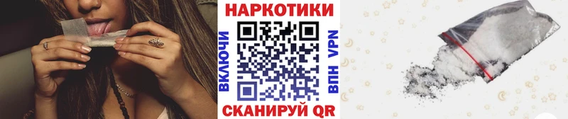 Все наркотики Бабаево Канабис  Кокаин  ГАШИШ 