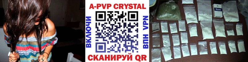 купить наркотик  Бабаево  нарко площадка какой сайт  A PVP крисы CK 