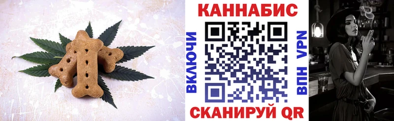 наркота  Бабаево  Еда ТГК конопля 