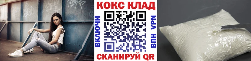 закладки  Бабаево  КОКАИН Эквадор 