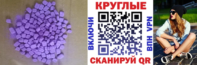 закладки  Бабаево  Экстази mix 