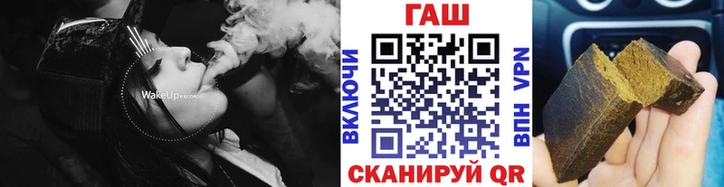 omg tor Бабаево Гашиш Cannabis где можно купить наркотик