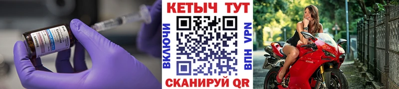 Кетамин VHQ  Бабаево 