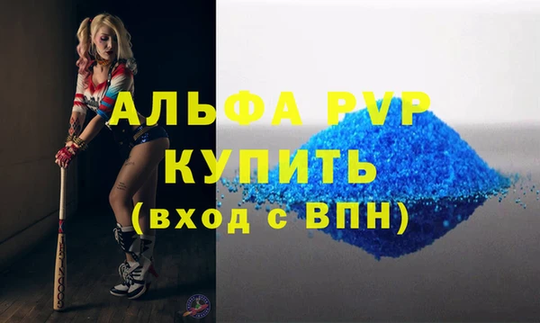 скорость Армянск