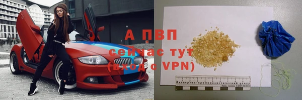 скорость Армянск
