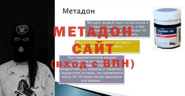 марки lsd Аркадак