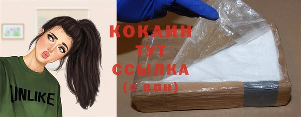 экстази Осинники