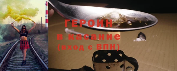 экстази Осинники