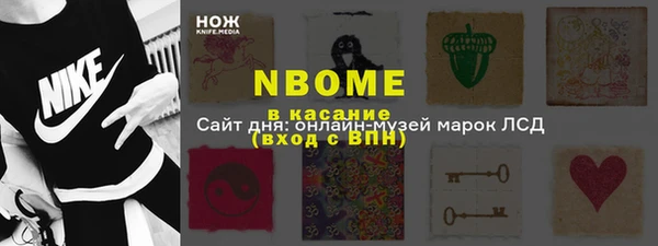 экстази Осинники