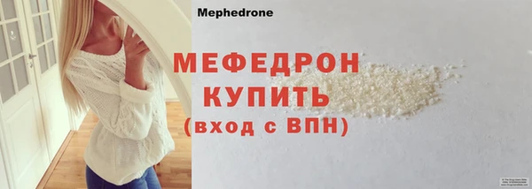 экстази Осинники