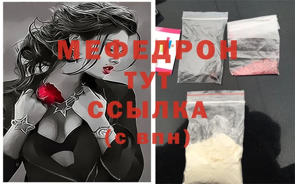 скорость Армянск