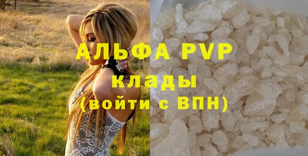 а пвп мука Осташков
