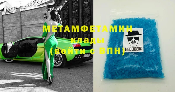 марки lsd Аркадак