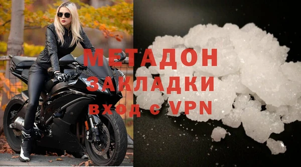 ПСИЛОЦИБИНОВЫЕ ГРИБЫ Арсеньев