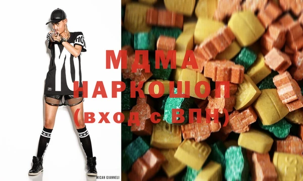 марки lsd Аркадак