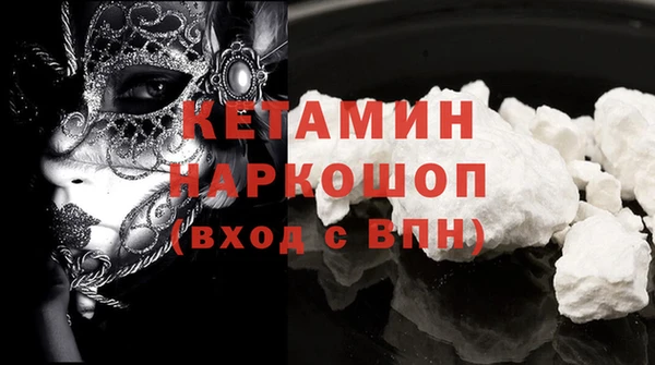 экстази Осинники