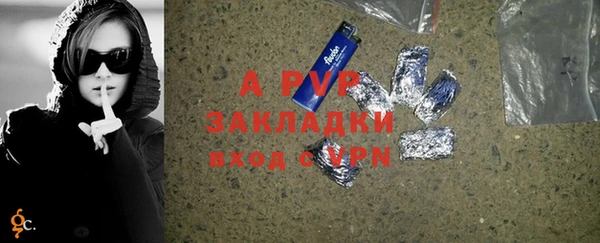 экстази Осинники