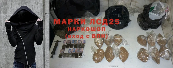 марки lsd Аркадак