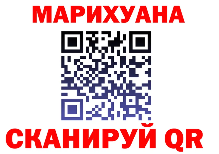 Продажа наркотиков это клад Бабаево