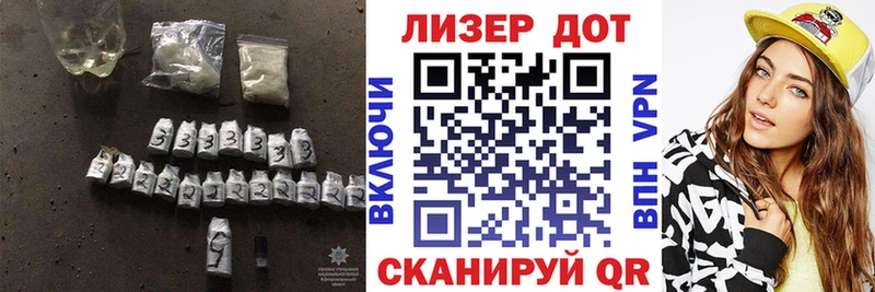 площадка какой сайт  MEGA ссылка  Бабаево  купить закладку  Лсд 25 экстази кислота 
