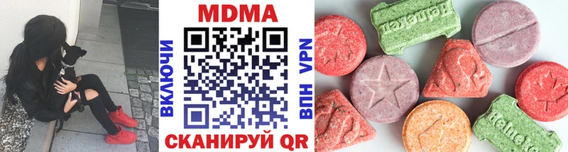 МДМА VHQ Бабаево
