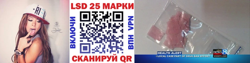 как найти наркотики  Бабаево  Марки N-bome 1500мкг 