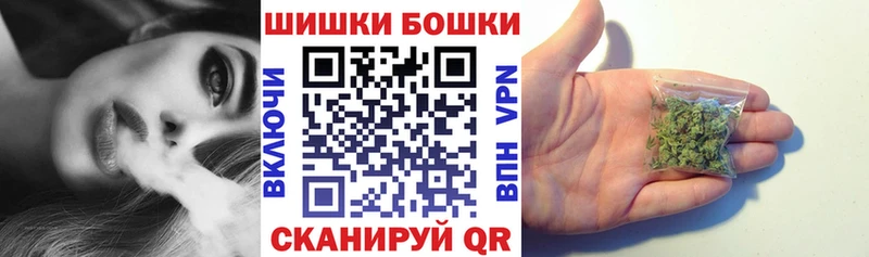 Бошки марихуана LSD WEED  kraken как войти  Бабаево 